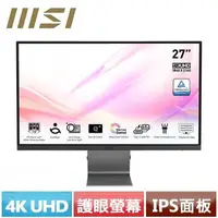 在飛比找樂天市場購物網優惠-MSI 微星 27型 Modern MD271UL 4K 專