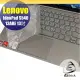 【Ezstick】Lenovo IdeaPad S540 13 ARE 奈米銀抗菌TPU 鍵盤保護膜 鍵盤膜