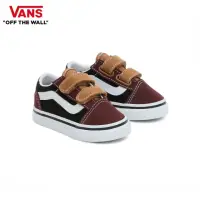 在飛比找momo購物網優惠-【VANS 官方旗艦】Old Skool V 小童款咖啡色拼