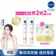 【NIVEA 妮維雅】買1送1★LUMINOUS630淡斑煥白亮眼霜15ml(共2入/L630/敏感肌適用/保濕透亮/專利美白成分)