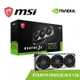 MSI 微星 GeForce RTX 4070 VENTUS 3X E 12G OC 顯示卡