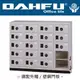 DAHFU 大富 SY-K-3031A 20門多用途高級置物櫃(鞋櫃)-W1180xD350xH940(mm)含底座 / 個