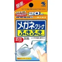 在飛比找蝦皮購物優惠-日本製 小林製藥 眼鏡擦拭布 擦拭紙 清潔布 眼鏡速乾擦拭布