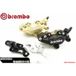 韋德機車精品 BREMBO 對4 對四 雙插銷卡鉗 雷霆S卡前 限定優惠價 適用六代戰 水冷 BWS