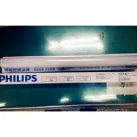 在飛比找蝦皮購物優惠-巷子內~PHILIPS飛利浦LED 4.5W 支架燈(亮輝3