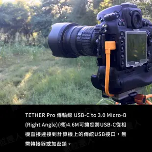 Tether Tools CUC33R15-ORG 直角傳輸線 USB-C to 3.0 Micro-B 數位達人