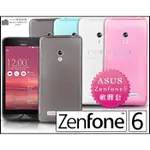 [190 免運費] 華碩 ASUS ZENFONE 6 高質透明清水套 保護套 手機套 手機殼 果凍套 布丁套 彩殼 軟殼 皮套 套 殼 A600 A601 6吋 CG 4G LTE