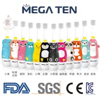 在飛比找蝦皮購物優惠-【寶貝家族Ａ+】Mega Ten 幼童電動牙刷 (多款可選)