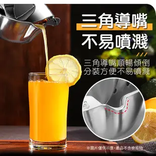 多功能手壓榨汁器 304不鏽鋼 柳丁榨汁機 擠檸檬器 壓汁機 壓汁器 榨汁器 榨汁 榨果汁