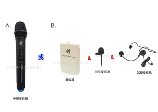 【現貨.免運】YA-6020M UR SOUND USB/TF卡攜帶式無線教學機/一年保固/鋰電池