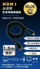 KINYO 耐嘉 HD-10 高畫質影音傳輸編織線 1.5M 高速 1.4版 HDMI 轉接線 公對公 傳輸線 訊號線