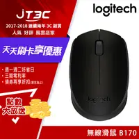 在飛比找樂天市場購物網優惠-【最高22%回饋+299免運】Logitech 羅技 無線滑