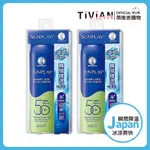 【蒂唯恩新上市🔥】MENTHOLATUM 曼秀雷敦 SUNPLAY 防曬噴霧 酷涼清爽型 165ML 防曬