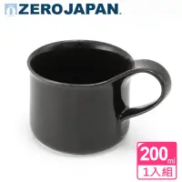 在飛比找momo購物網優惠-【ZERO JAPAN】造型馬克杯 小 200cc(內斂黑)