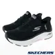 SKECHERS 女慢跑系列 瞬穿舒適科技GO RUN MAX CUSHIONING ARCH FIT (128930BKPK)