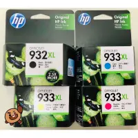 在飛比找蝦皮購物優惠-HP 933XL 全新原廠墨水匣