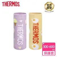 在飛比找momo購物網優惠-【THERMOS膳魔師】杯瓶保護套(Z-BSKS)