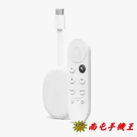 在飛比找Yahoo!奇摩拍賣優惠-○南屯手機王○ Google Chromecast (支援 