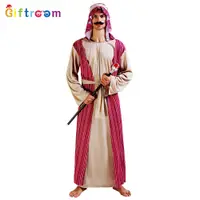 在飛比找蝦皮商城精選優惠-萬聖節 服裝 阿拉伯 王子服 男  中東 迪拜 表演服 3件