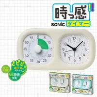 在飛比找蝦皮購物優惠-【現貨】日本直送 Sonic 2合一 讀書計時器 時鐘 學習