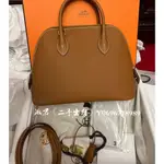 二手出售 HERMES 愛馬仕 BOLIDE 金棕色 25 羊皮 手提包 肩背包 斜挎包 H082798CC37