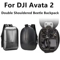 在飛比找蝦皮購物優惠-適用於 DJI Avata 2 背包兼容飛行眼鏡 FPV 硬