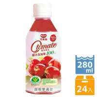 在飛比找PChome24h購物優惠-可果美 O tomate100%蕃茄檸檬汁(280ml x2