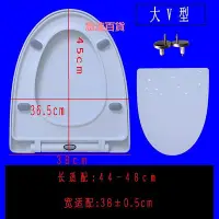 在飛比找Yahoo!奇摩拍賣優惠-精品馬桶蓋家用通用座便蓋大U大V型坐便器蓋板適配馬可波羅馬桶