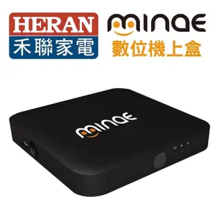 【HERAN 禾聯】MINAE AIOT智慧聯網數位機上電視盒(MAB-A01T1)