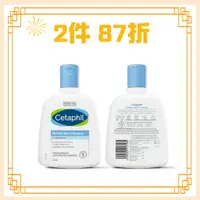 在飛比找蝦皮商城優惠-Cetaphil舒特膚 溫和潔膚乳 250ml(全新包裝配方