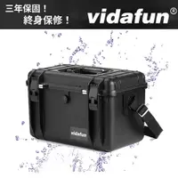 在飛比找蝦皮商城優惠-Vidafun V15 防水氣密箱 攝影箱 工具箱 器材箱 