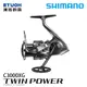 [預購-非現貨] SHIMANO 24 TWIN POWER C3000XG [紡車捲線器][送500元滿額抵用券]