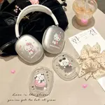 AIRPODS MAX耳機套  KITTY MIKKO耳機保護殼