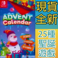 在飛比找HOTAI購優惠-Nintendo Switch《聖誕降臨月曆 Advent 