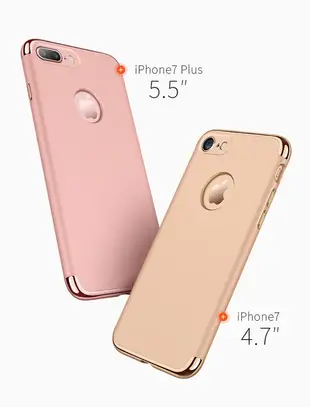 360度 全包 三件式 防摔殼 iPhone7 Plus iPhone7Plus 保護殼 電鍍 防摔 裸機 手機殼