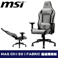 在飛比找momo購物網優惠-【MSI 微星】MAG CH130 I FABRIC 龍魂電