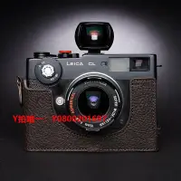 在飛比找Yahoo!奇摩拍賣優惠-相機保護套TP原創 Leica徠卡CL 膠片機相機包 真皮皮