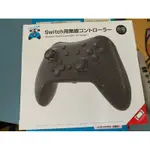 SWITCH良值四代NFC版 語音喚醒無線連發可調節震動手把 黑色