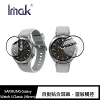 在飛比找momo購物網優惠-【IMAK】SAMSUNG Galaxy Watch 4 C