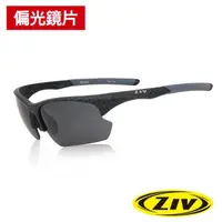 在飛比找momo購物網優惠-【ZIV】運動太陽眼鏡/護目鏡 WINNER系列 偏光鏡片 