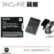 【$299免運】葳爾洋行 Wear Motorola BP6X 原廠電池【配件包】附保證卡，發票證明 Milestone XT701 XT720 A953 MB501 A853 XT615 XT316 XT319