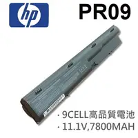 在飛比找樂天市場購物網優惠-HP 9芯 PR09 日系電芯 電池 4331S 4430S