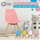 E-home 兒童北歐造型軟墊櫸木腳餐椅-四色可選