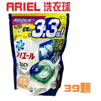 在飛比找蝦皮購物優惠-{現貨} 【ARIEL】ARIEL BIO 碳酸雙色4d洗衣