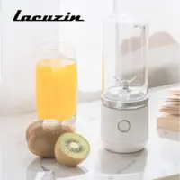 在飛比找PChome24h購物優惠-【Lacuzin】USB充電式隨行杯果汁機 - 珍珠白