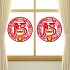 Spring Festival Glass Decor Wall Sticker Blessing Decals Window Decoration