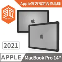 在飛比找PChome24h購物優惠-澳洲 STM Dux for MacBook Pro 14吋