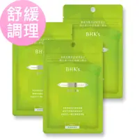 在飛比找誠品線上優惠-BHK’s 淨荳 素食膠囊 (30粒/袋)3袋組