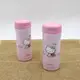 【清倉特賣】THERMOS膳魔師HelloKitty不銹鋼真空保溫杯 400ml JCG-400