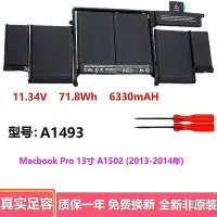 在飛比找Yahoo!奇摩拍賣優惠-【現貨】適用蘋果 Macbook Pro 13寸 2013 